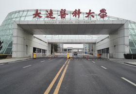 大連醫科大學(xué)