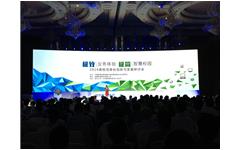 卓智盛大亮相“2016高校信息化創(chuàng  )新與發(fā)展研討會(huì )”