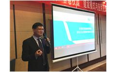 探索高?！爸腔坌@”建設模式與應用交流研討會(huì )勝利召開(kāi)