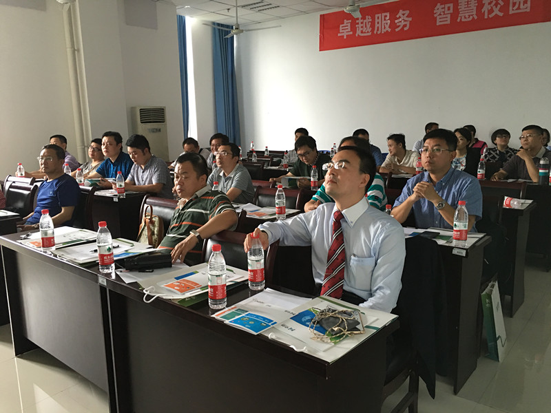 會(huì )議現場(chǎng)重慶_副本.jpg