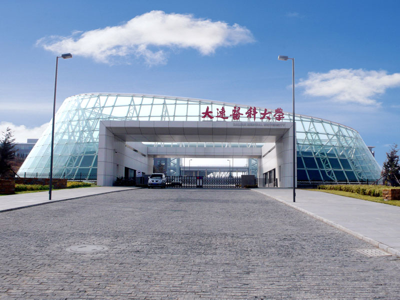 大連醫科大學(xué).jpg